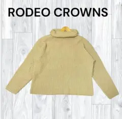 ロデオクラウンズ　RODEO CROWNS ベージュ タートルネック ニット