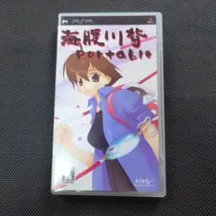 商品説明必読】海腹川背Portable　PSP ジャンク扱