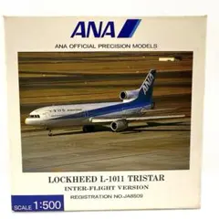 1/400 L-1011 ANA 全日空　JA8508 クローム　限定　20 1/400 L-1011 ANA 全日空 JA8508 クローム 限定 20 - メルカリ