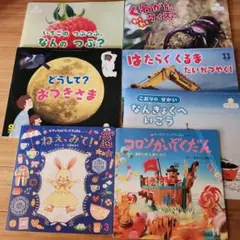専用☆yuho☆　ビックサイエンス等　計19冊