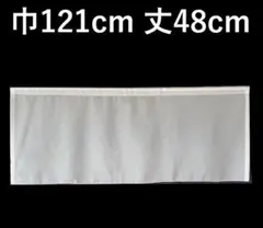 カフェカーテン　※AB2921