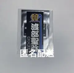 西武ライオンズ 渡部聖弥 選手 ステッカー