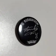 楽天イーグルス　村林一輝　缶バッジ