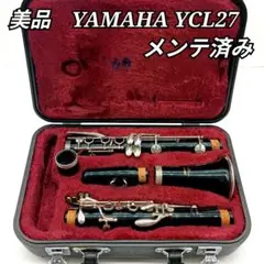 2025年最新】YAMAHA ヤマハ /クラリネット YCL-27の人気アイテム