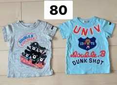 80 DOUBLE.B Tシャツ セット売り