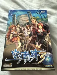 英雄伝説　空の軌跡　the3rd ソフト　Windows版