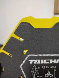 RS タイチ TRV044