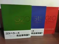 ゴスペラーズ/THE GOSPELLERS G20 ANNIVERSARY\\