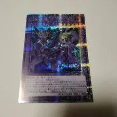 エルシャドールミドラーシュ 絵違い　25thシークレット qcシク QCAC