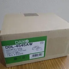 DAIKO　LEDダウンライト　人感センサー機能付き　2個セット