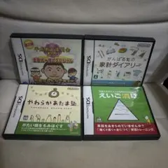 ニンテンドーDS やわらかあたま塾　平成教育委員会　えいご漬け　家計ダイアリー