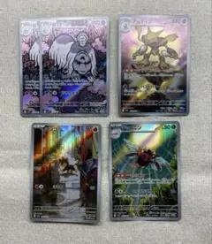 メガブレイブ メガシンフォニア AR 5枚セット