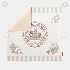 どうぶつの森　クッションカバー　ストライプ