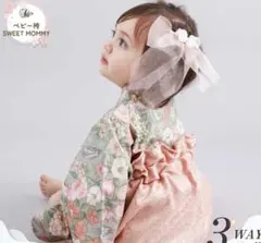 SWEET MOMMY 着物・パンツセット