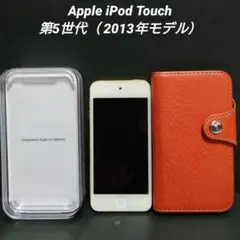 Apple iPod Touch 第5世代（ 2013年モデル）