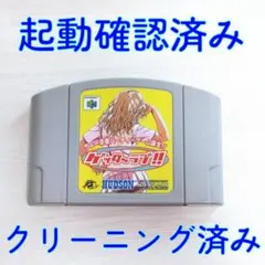 2025年最新】ゲッターラブの人気アイテム - メルカリ