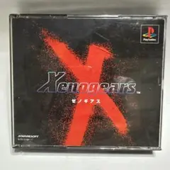 ゼノギアス　プレイステーション