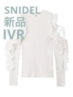 SNIDEL❤️新品未使用フリルスリーブニットプルオーバーIVR