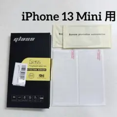 iPhone13 Mini ガラスフィルム 2枚セット 強化フィルム