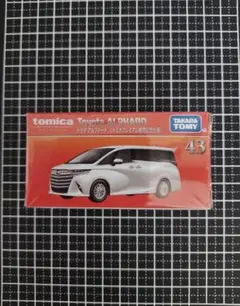 トミカプレミアム No.43 トヨタアルファード 発売記念仕様