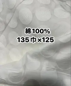 綿100%❤️ボイル？高品質な生地ハギレです。