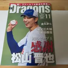 Item thumbnail for item 1f4ead84-4c7e-4d55-ac54-d4089b560b35