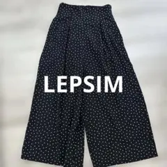 LEPSIM ドット柄 ガウチョパンツ スカーチョ