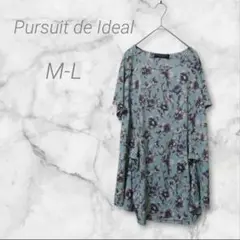 Pursuit de Ideal　半袖チュニック　花柄　M-L　薄手　ふんわり