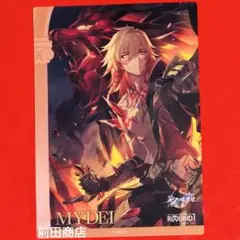 【新品未使用】モーディス 崩壊スターレイル ラウンドワン プラマット