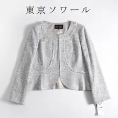 340t*新品 大きい17サイズ 東京ソワール ツイード ノーカラージャケット