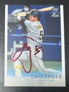 近本光司 2ndバージョン トレーディングカード 22/75
