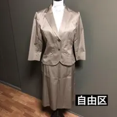 自由区 スーツ L