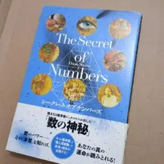 The Secret of Numbers