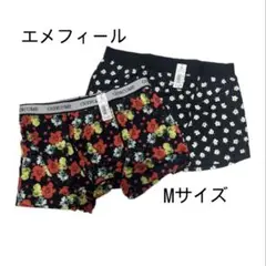 【エメフィール】花柄　ボクサー　パンツ　Mサイズ　2枚セット