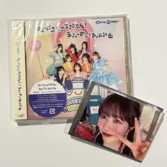 キューにストップできません！ トレカ 佐野愛花CUTIE STREET