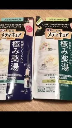新品未開封・2種】花王 バブ薬用メディキュア 極み薬湯 つめかえ用 270ml
