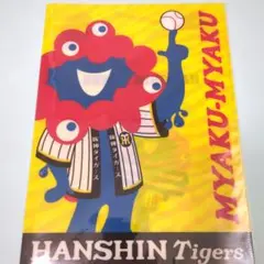 阪神タイガース ミャクミャク ダブルポケット付き クリアファイル