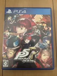ペルソナ5 ザ・ロイヤル PS4
