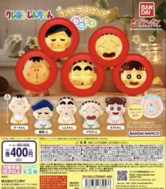 クレヨンしんちゃん ライトマスコット baby コンプリート