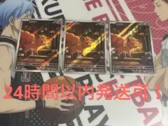 【美品】メガブレイブ ロコン AR 3枚セット ポケモンカード