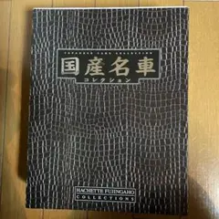 Item thumbnail for item 5ed33cde-6512-44c9-a334-0561902370a4