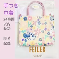 【FEILER 】インマイリボン 舟形ポーチ フェイラー ミニー(web限定品) フェイラーからミニーマウス柄ハンカチ、ポーチ、トートが登場