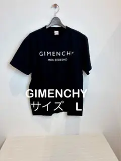 GIMENCHY MOU EEDESHO 黒 Tシャツ　地面師