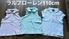 POLO ポロシャツ 3色セット