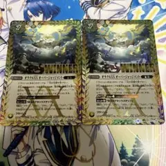 オラクルXX オーバージャッジメント　WINNER 2枚