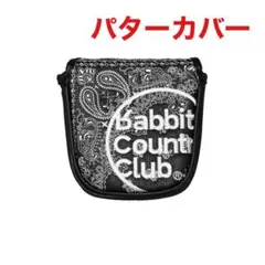 #FR2 - FR2GOLF fr2ゴルフ アンタイカントリー クラブ パターカバー FR2 - FR2GOLF fr2ゴルフ パターカバー ピン型 新品未使用の通販