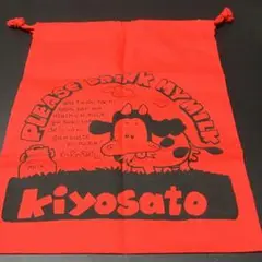 昭和 レトロ ファンシー お土産品 大きめ 巾着袋