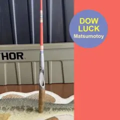 道楽　マツモトーイ　Matsumotoyロッド　NO 6064 道楽 マツモトーイ Matsumotoyロッド NO 6064 - メルカリ
