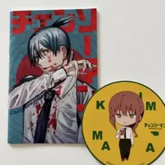 チェンソーマン 早川アキ マキマ ノート コースター