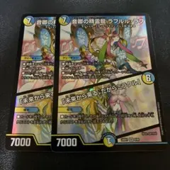 Item thumbnail for item 635eb80c-c38e-497e-b55b-cc03a68b9ccd